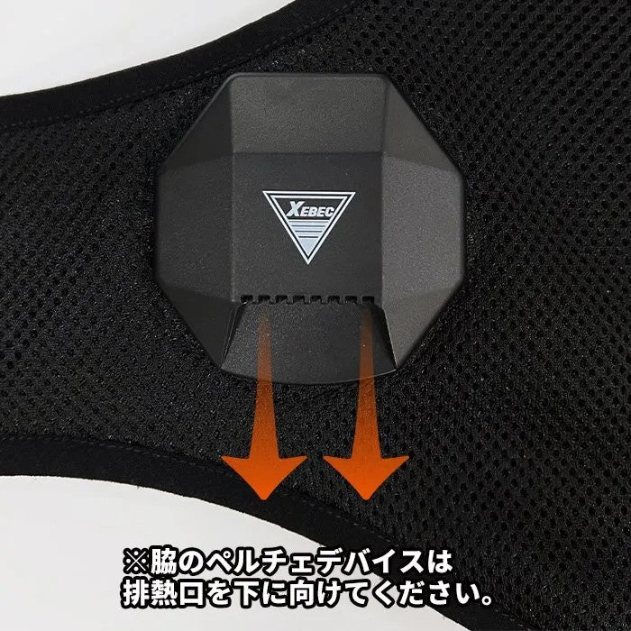 ジーベック 33005 ペルチェコンプレッションセット(バッテリー付き) 冷却 熱中症対策 作業着 接触冷感  紫外線カット(UPF50+) XEBEC 2025SS新作