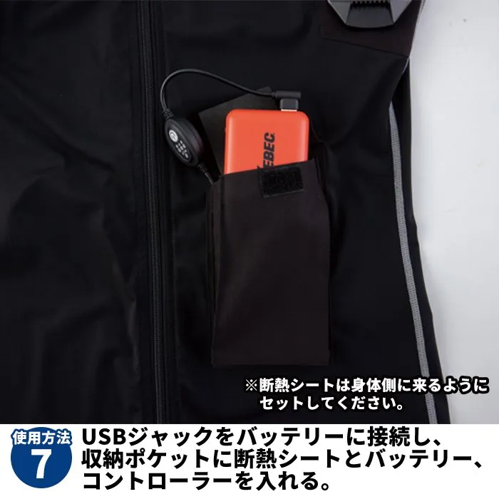 ジーベック 33005 ペルチェコンプレッションセット(バッテリー付き) 冷却 熱中症対策 作業着 接触冷感  紫外線カット(UPF50+) XEBEC 2025SS新作