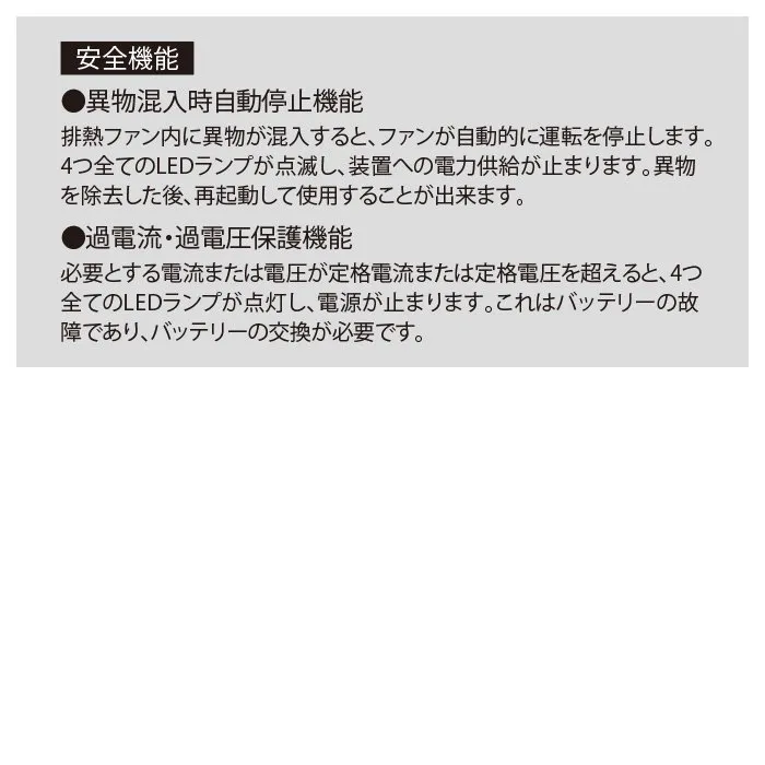 ジーベック 33005 ペルチェコンプレッションセット(バッテリー付き) 冷却 熱中症対策 作業着 接触冷感  紫外線カット(UPF50+) XEBEC 2025SS新作