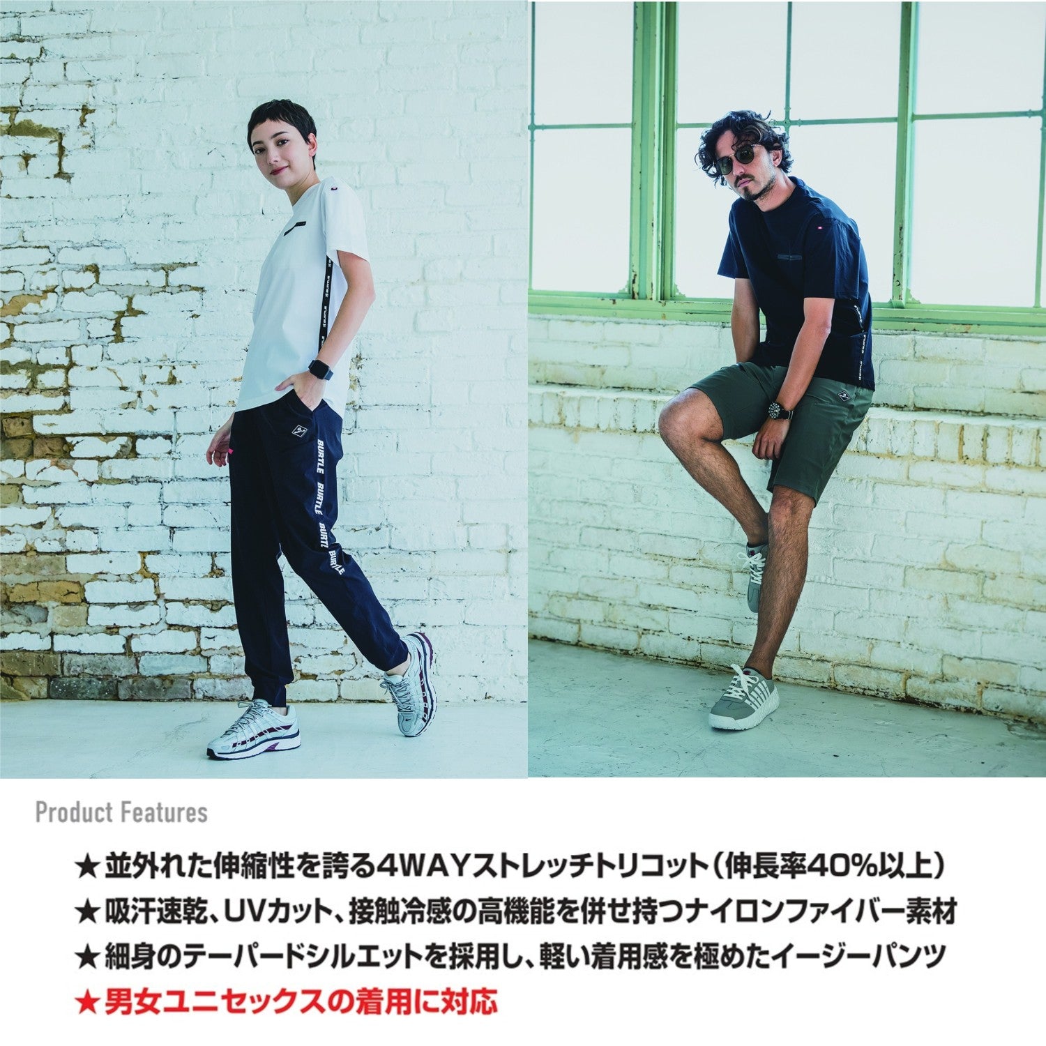 2025SS新作 バートル 4099 ジョガーパンツ LIMITED 4WAYストレッチ 吸水速乾 UVカット 接触冷感 細身 男女兼用 作業着 作業服 BURTLE 4099シリーズ