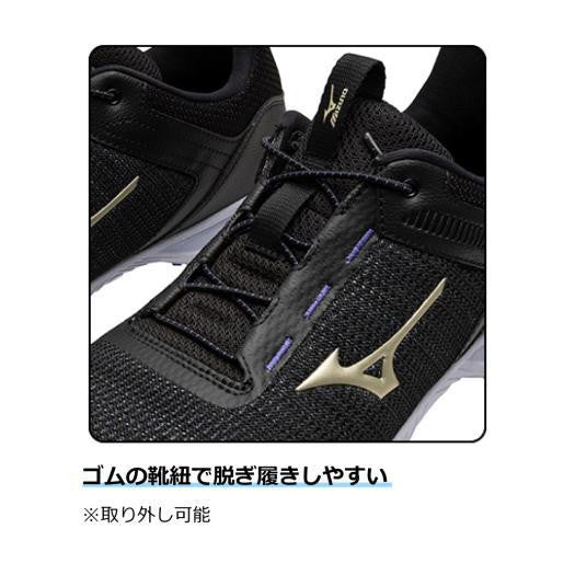 ミズノ 安全靴 オールマイティ EL 31L F1GA2509