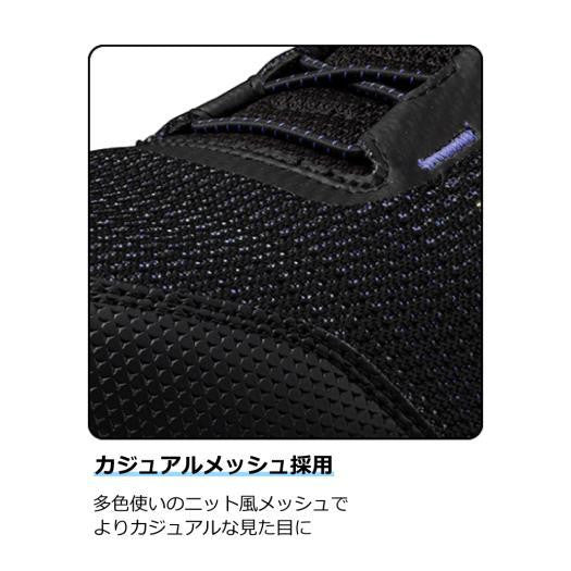 ミズノ 安全靴 オールマイティ EL 31L F1GA2509