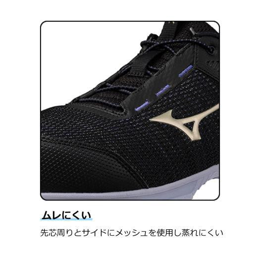 ミズノ 安全靴 オールマイティ EL 31L F1GA2509