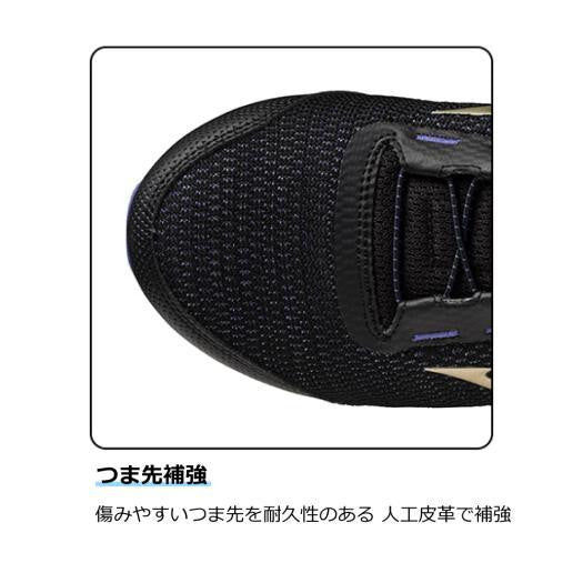 ミズノ 安全靴 オールマイティ EL 31L F1GA2509