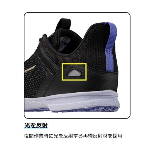ミズノ 安全靴 オールマイティ EL 31L F1GA2509