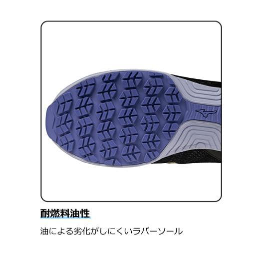 ミズノ 安全靴 オールマイティ EL 31L F1GA2509