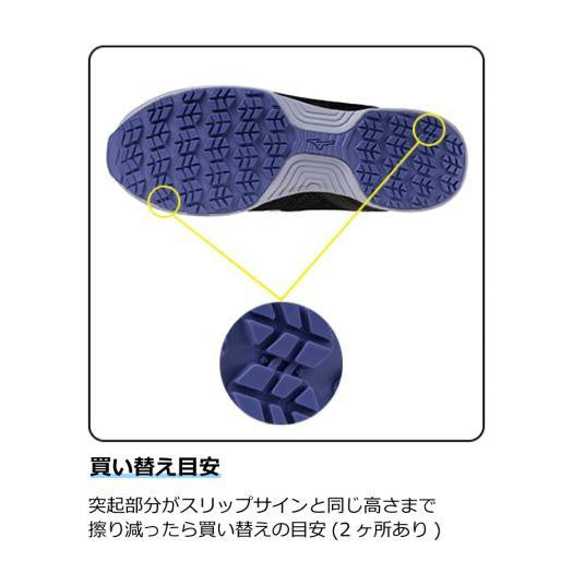 ミズノ 安全靴 オールマイティ EL 31L F1GA2509