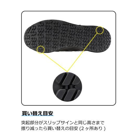 【2026AW新作】ミズノ オールマイティWU 21L ベルト/ローカット/ワーキング ブラック×ホワイト ユニセックス