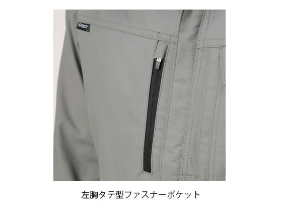 アルト AF1733 コーデュラブルゾン ワークジャケット 耐久性 ストレッチ