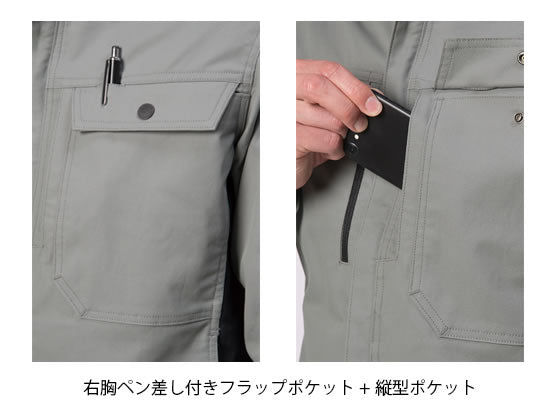 アルト AF1733 コーデュラブルゾン ワークジャケット 耐久性 ストレッチ
