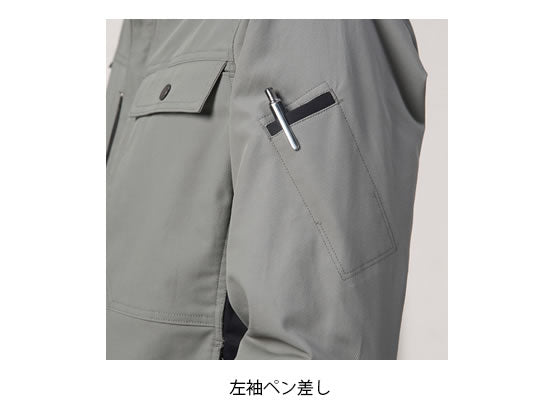 アルト AF1733 コーデュラブルゾン ワークジャケット 耐久性 ストレッチ
