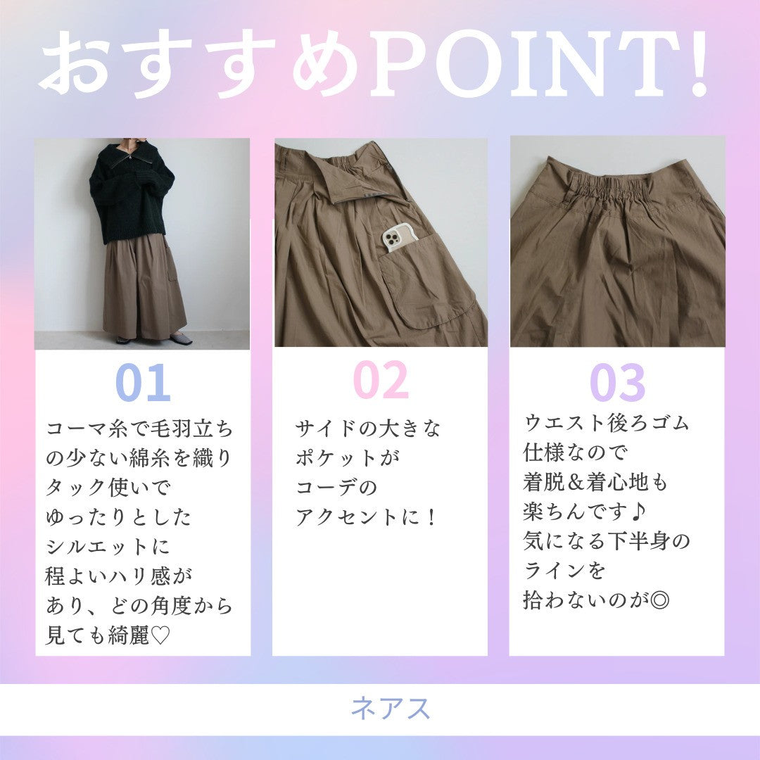 スカート レディース ロングスカート ハイウエスト ウエストゴム サイドポケット フレアスカート Aライン カジュアル 30代 40代 50代