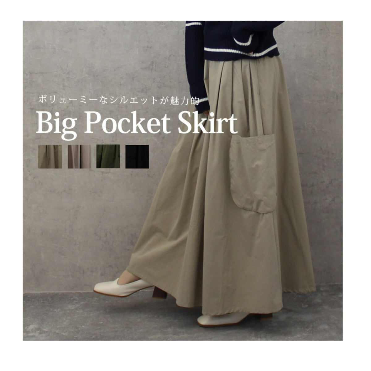 スカート レディース ロングスカート ハイウエスト ウエストゴム サイドポケット フレアスカート Aライン カジュアル 30代 40代 50代