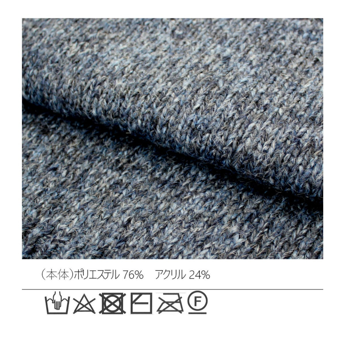 【在庫処分価格】 MIXハイネックニット トップス セーター 長袖 タートルネック あったかニット ビックシルエットハーフジップ 厚手 30代 40代 50代