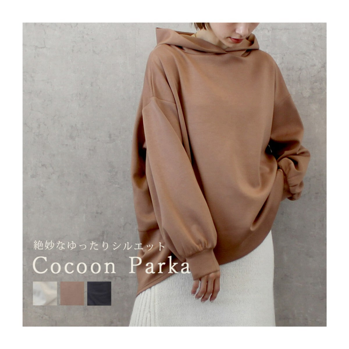 【在庫処分価格】パーカー ダンボールニット フーディー 長袖 レディース 30代40代50代 体型カバー 軽量 暖かい