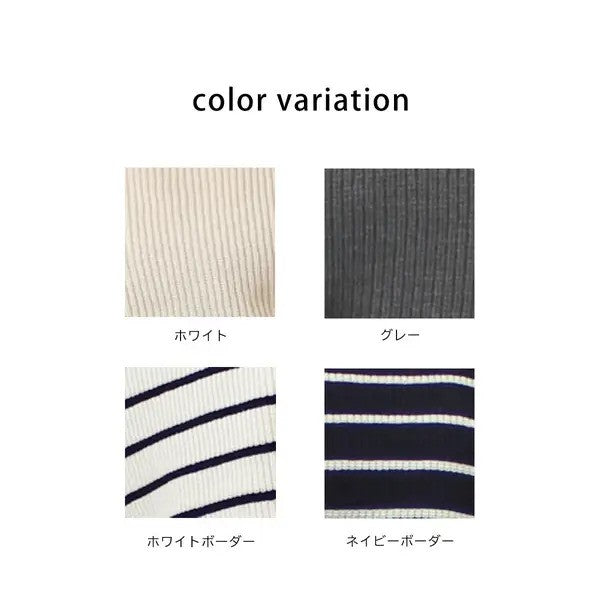 【在庫処分価格】 ニット レディース パール畦編みプルオーバー トップス 秋冬 長袖 ホワイト グレーホワイトボーダー ネイビーボーダー