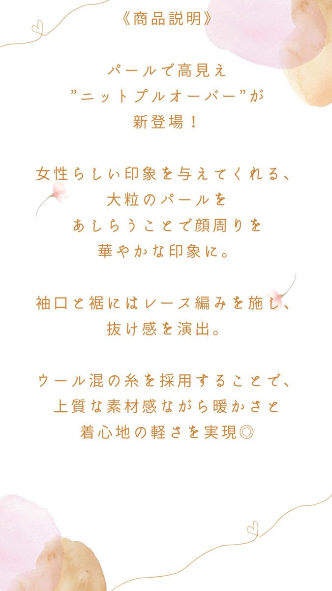 【在庫処分価格】 ニット レディース パール畦編みプルオーバー トップス 秋冬 長袖 ホワイト グレーホワイトボーダー ネイビーボーダー