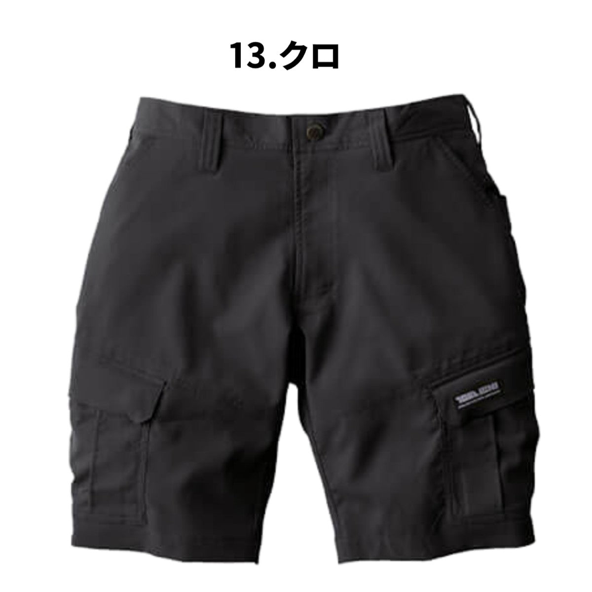 寅壱 カーゴハーフパンツ 1213-241 作業着 作業服 吸汗速乾 ストレッチ 軽量 ワーク 2025SS新作