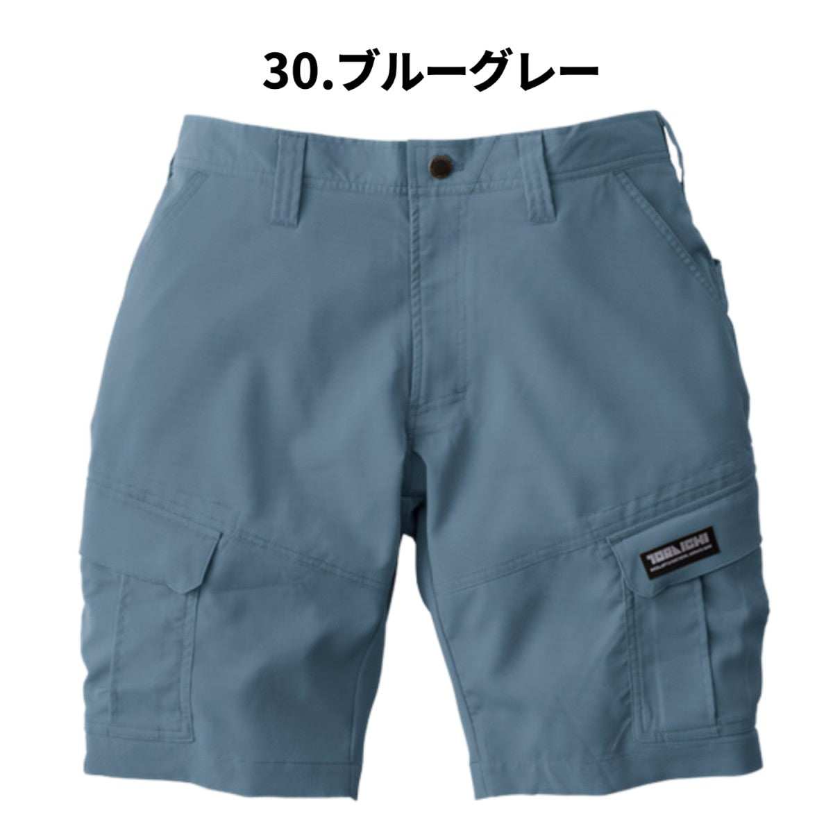 寅壱 カーゴハーフパンツ 1213-241 作業着 作業服 吸汗速乾 ストレッチ 軽量 ワーク 2025SS