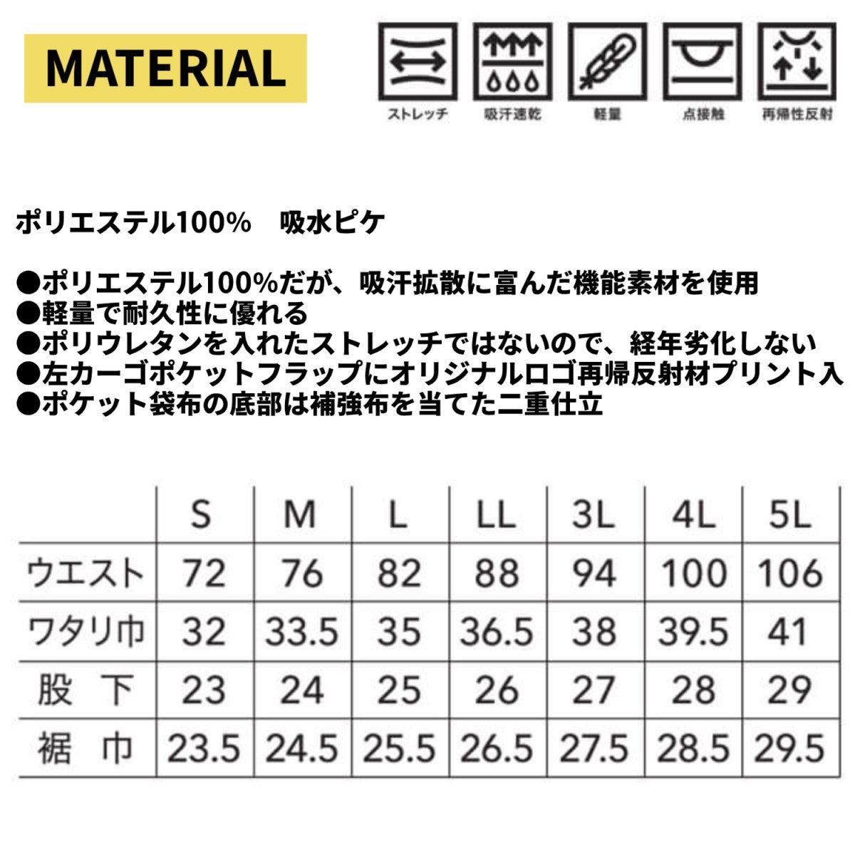 寅壱 カーゴハーフパンツ 1213-241 作業着 作業服 吸汗速乾 ストレッチ 軽量 ワーク 2025SS