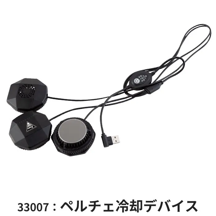 ジーベック 33005 ペルチェコンプレッションセット(バッテリー付き) 冷却 熱中症対策 作業着 接触冷感  紫外線カット(UPF50+) XEBEC 2025SS新作