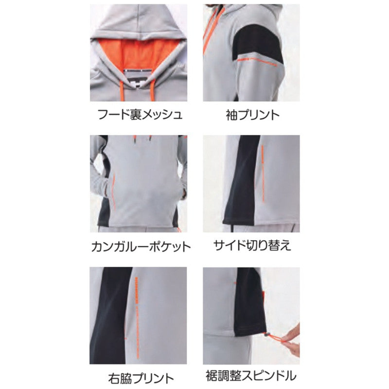 HUMMER 39551 裏シャギーフーディー 着る毛布