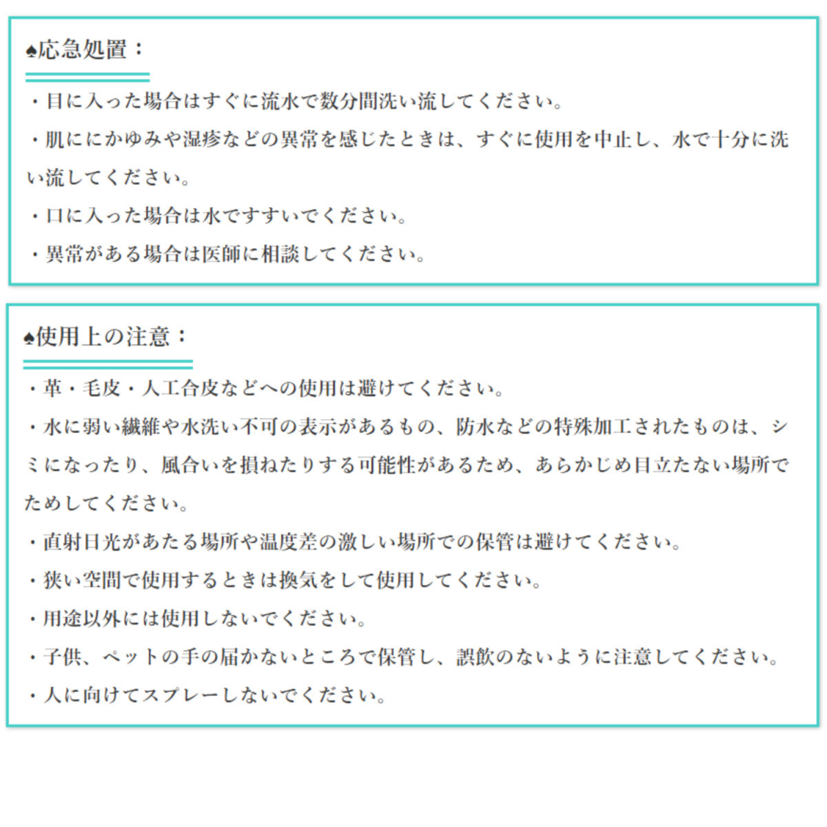 超消臭 冷えてます スプレー ノンアルコールタイプ 450mL  大容量 衣類用 国産 日本製 ひんやり 冷却 消臭 最強 熱中症 服 アウトドア