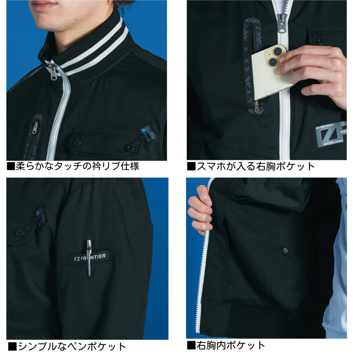 アイズフロンティア I'Z FRONTIER ストレッチワークジャケット 5920 春夏 作業服 接触冷感 ナイロン 2025年春夏新作