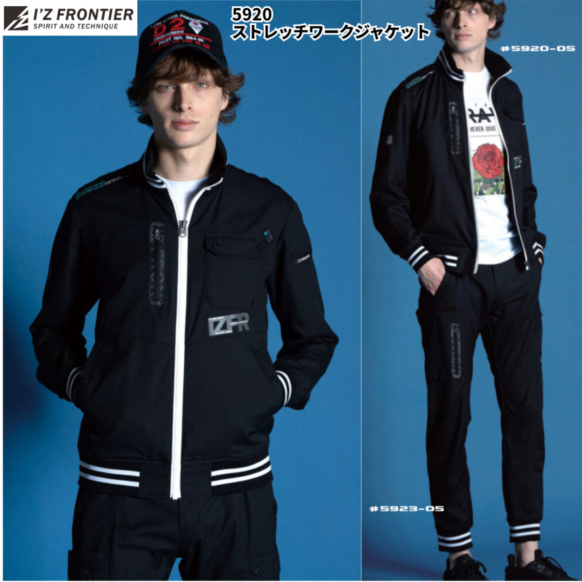 アイズフロンティア I'Z FRONTIER ストレッチワークジャケット 5920 春夏 作業服 接触冷感 ナイロン 2025年春夏新作