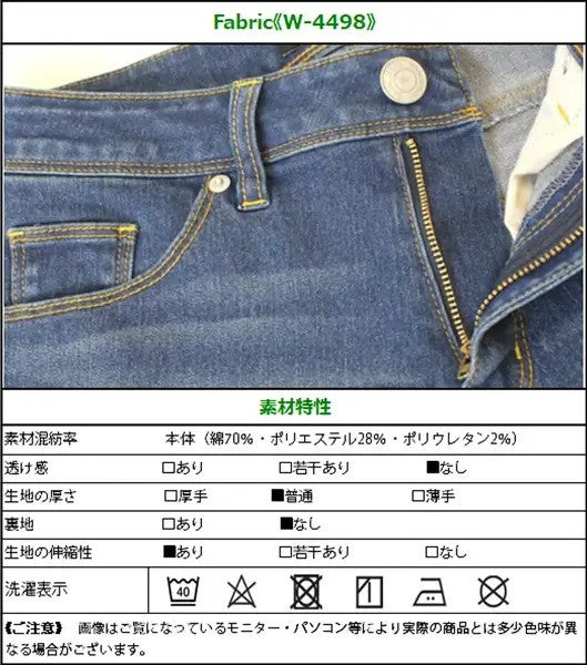 【在庫処分価格】レディース  スキニーデニム  パンツ 30代 40代 50代 スタイルアップ 伸張回復 美脚 通年 美脚パンツ ストレッチ