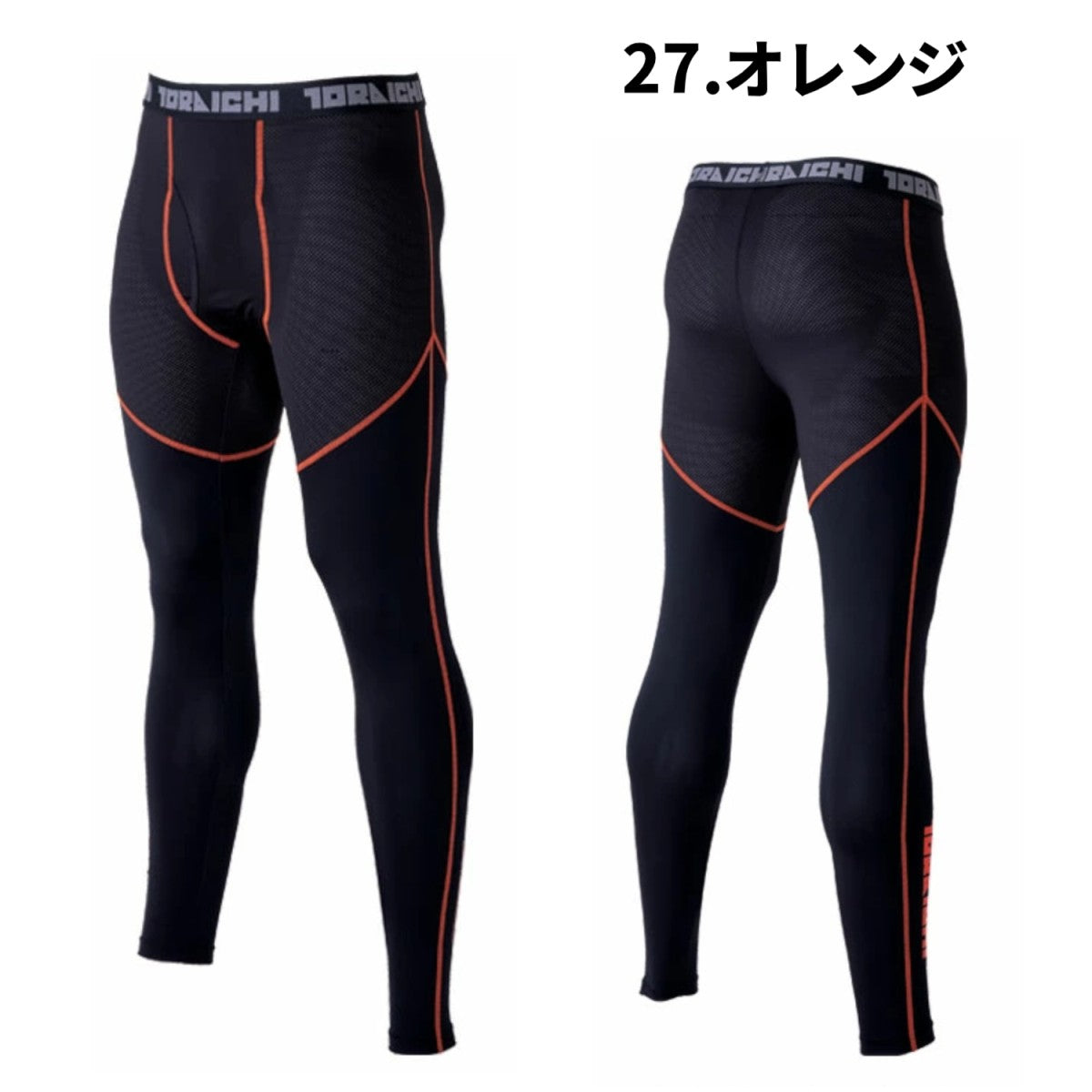 寅壱 7996-636 ロングタイツ 接触冷感 吸汗速乾 UVカット 超冷感 シルキータッチ 作業服 夏用インナー コンプレッション