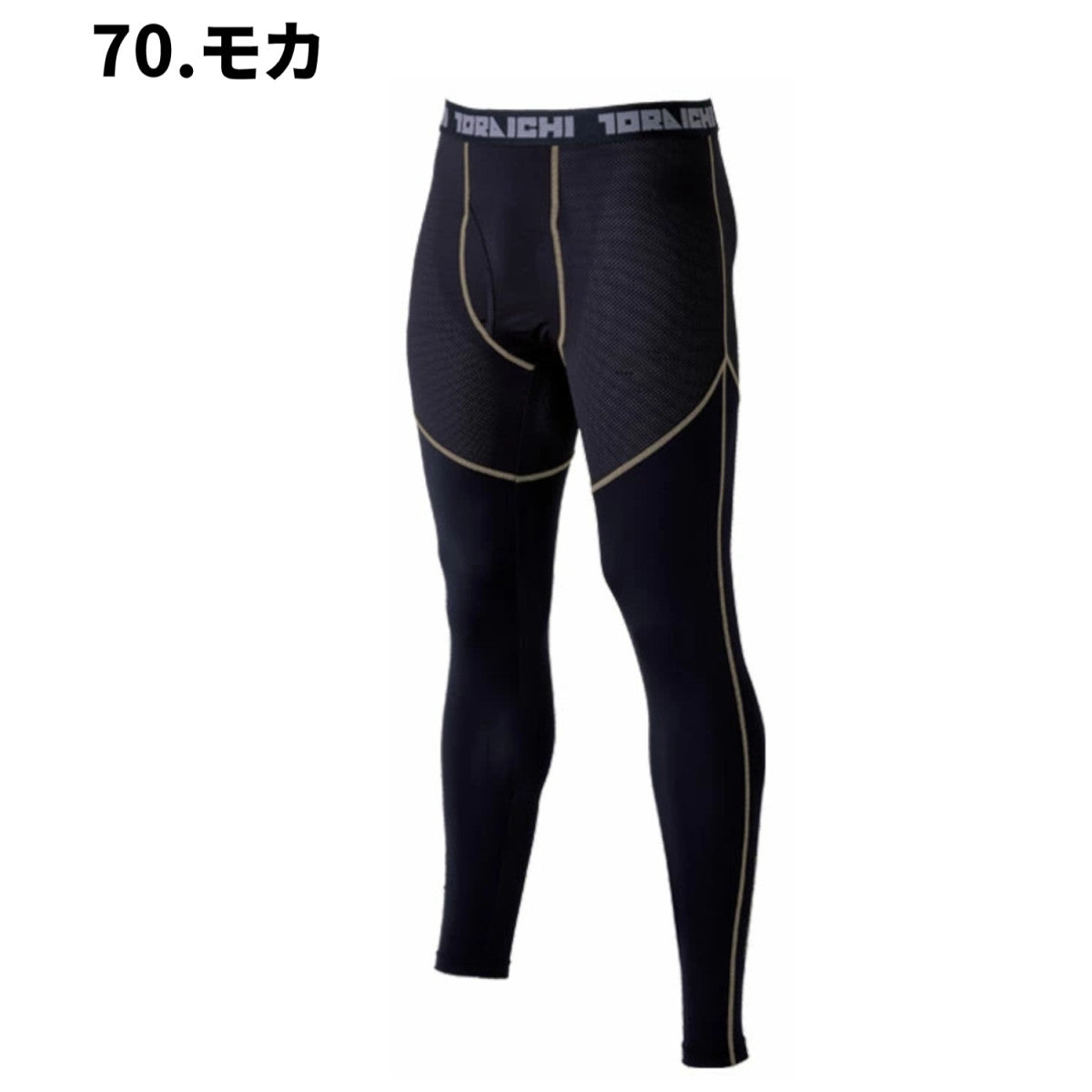 寅壱 7996-636 ロングタイツ 接触冷感 吸汗速乾 UVカット 超冷感 シルキータッチ 作業服 夏用インナー コンプレッション