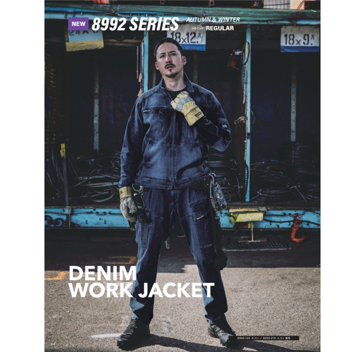 寅壱 2025AW 8992-124 デニムワークジャケット CORDURA 混ハイブリットデニム 作業着 デニムジャケット ワーク ストレッチ コーデュラナイロン 高強度