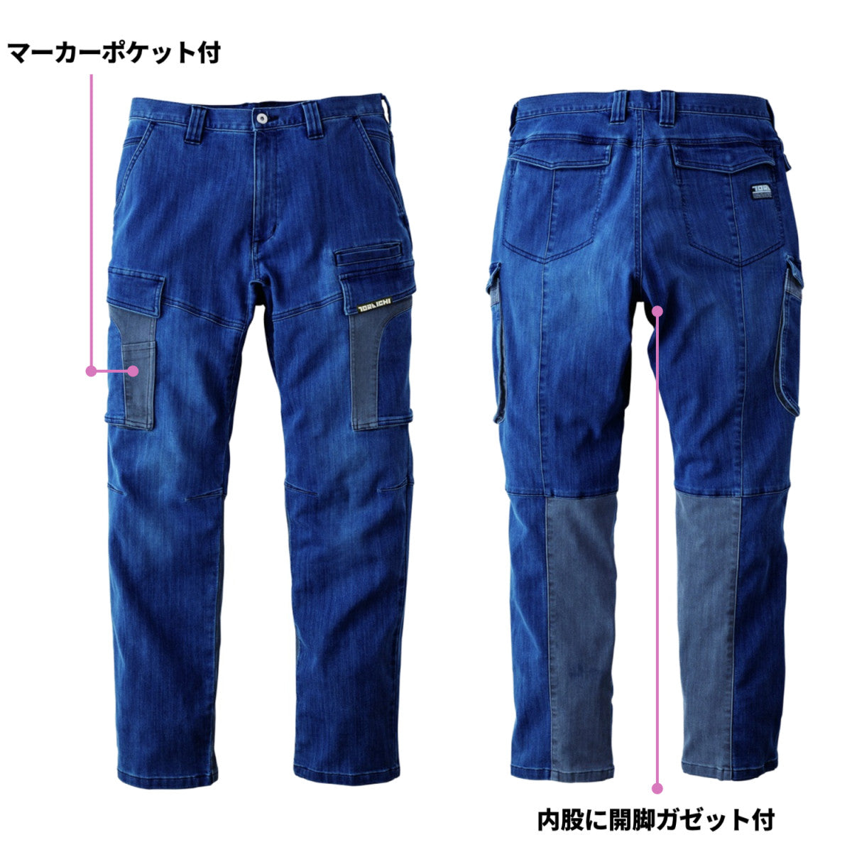 2025AW 寅壱 9882-219 デニムカーゴパンツ COUDURA混ハイブリットデニム 作業着 ワーク デニムパンツ ストレッチ 高強度