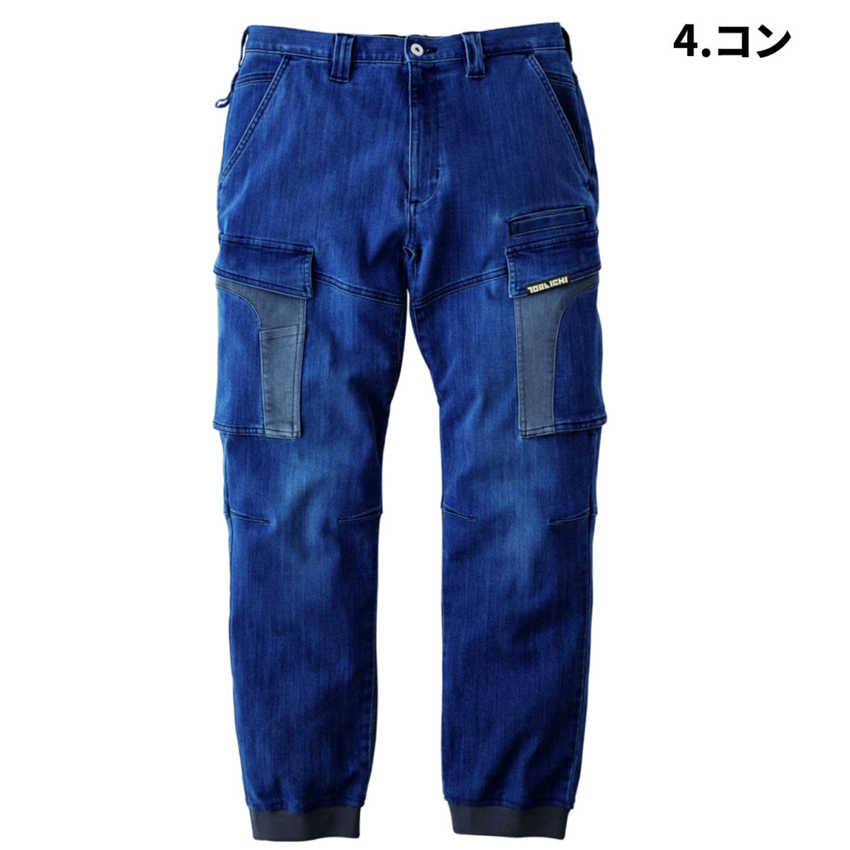 2025AW 寅壱 9882-235 デニムカーゴジョガーパンツ COUDURA混ハイブリットデニム 作業着 ワーク デニムパンツ ストレッチ 高強度