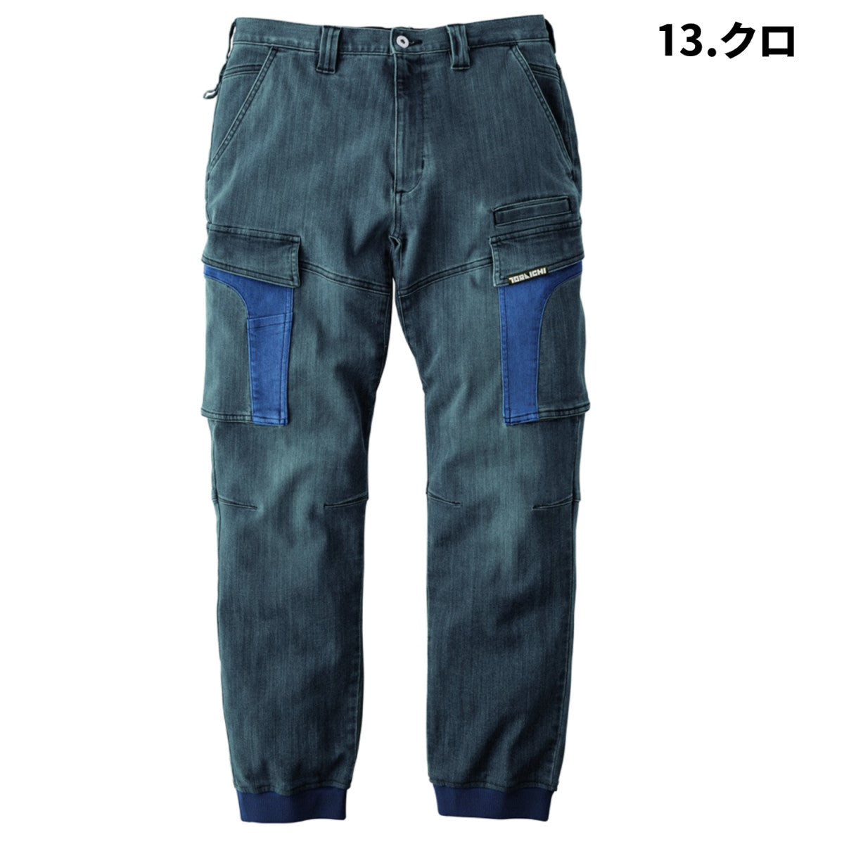 2025AW 寅壱 9882-235 デニムカーゴジョガーパンツ COUDURA混ハイブリットデニム 作業着 ワーク デニムパンツ ストレッチ 高強度