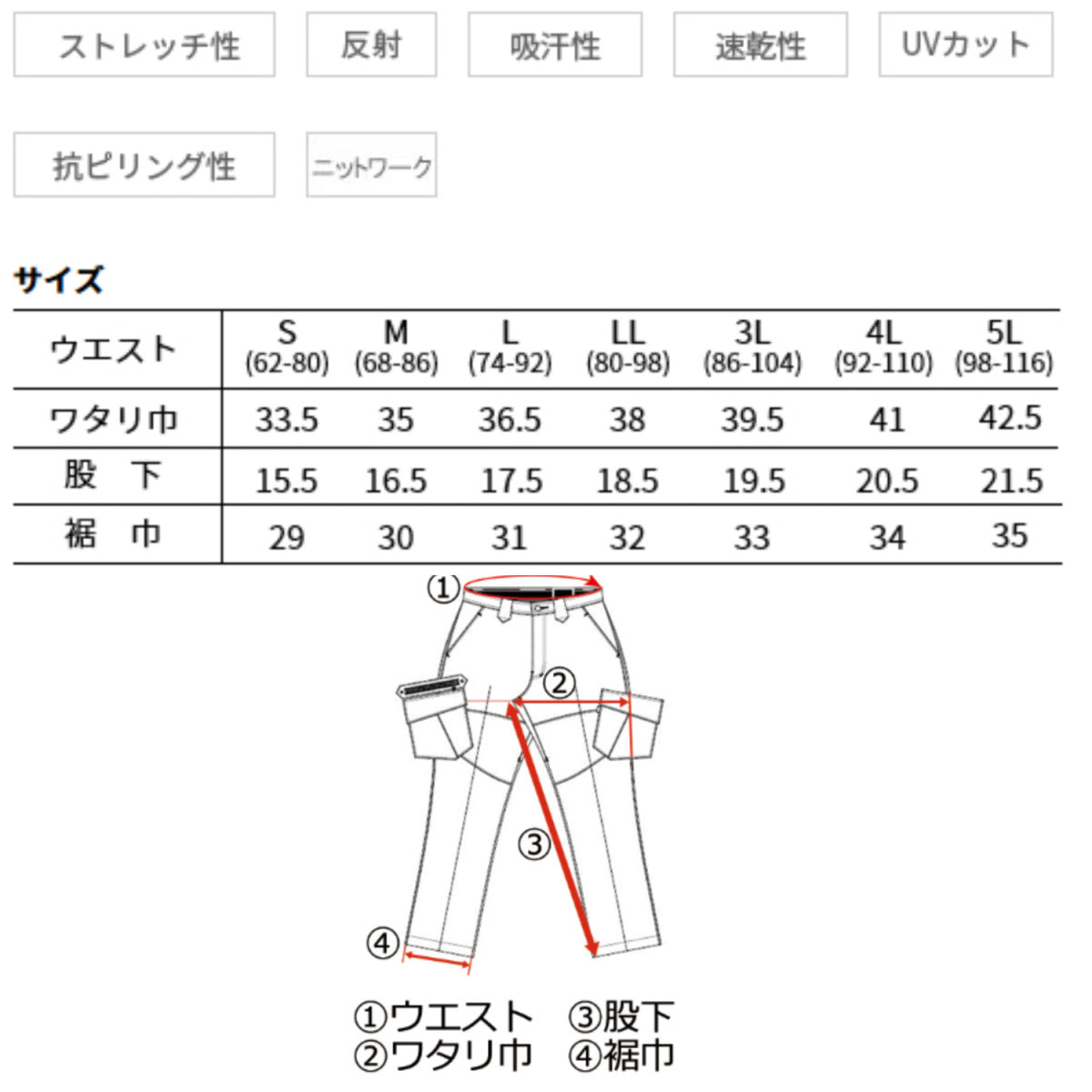 寅壱 9278-241 カーゴハーフパンツ 春夏用 ストレッチ 吸汗速乾 UVカット 抗ピリング 作業着 作業ズボン カジュアル アウトドア TORAICHI