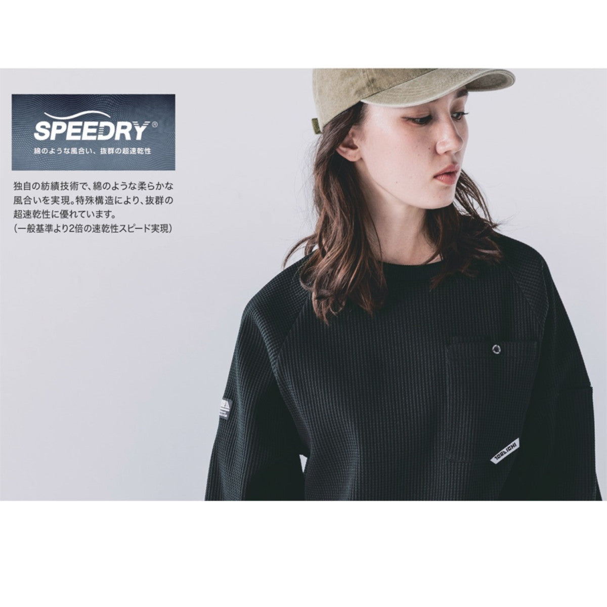 寅壱 9285-617 長袖クルーネックTシャツ 作業着 作業服 ドライ 速乾性 UVカット ワッフルニット 消臭テープ付 再帰性反射カジュアル 2025AW TORA