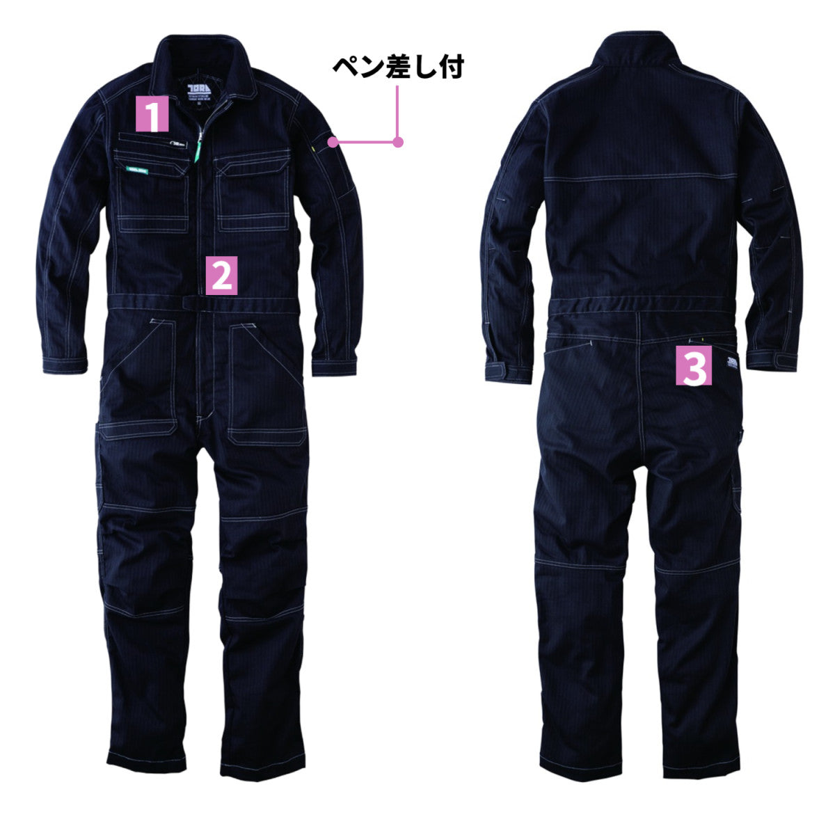 寅壱 2025AW 9540-501 ツナギ ストレッチ 制電 作業着 ワーク カバーオール デニム 長袖 作業用 春秋冬
