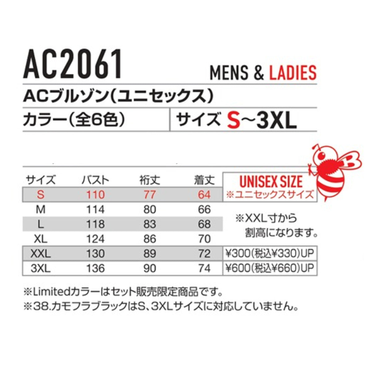 バートル AC2061 ACブルゾン サイドファン取付設計モデル 遮熱効果-8℃ アルミコーティング加工 軽量 撥水 作業服 熱中症対策服のみ 単品