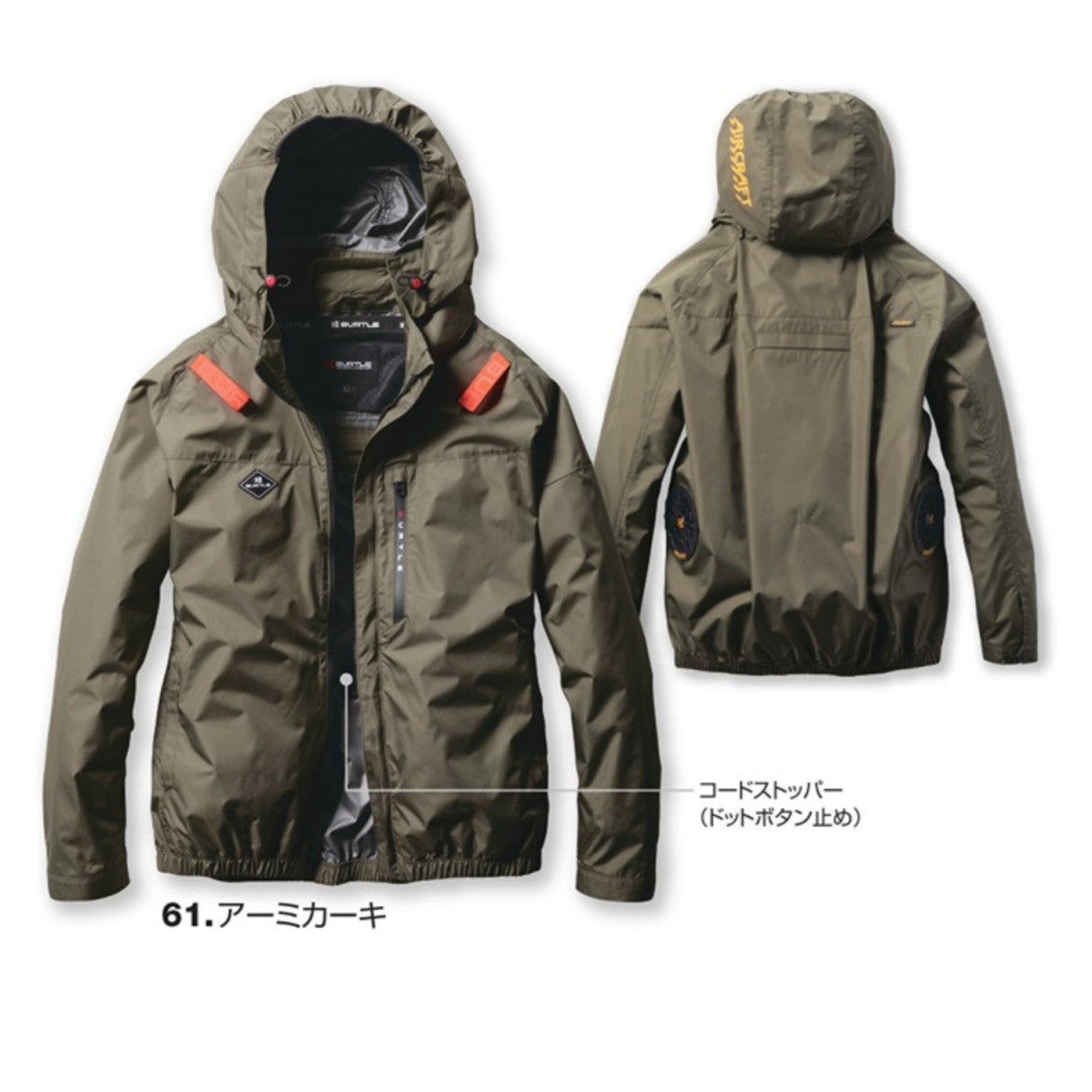 バートル AC2061 ACブルゾン サイドファン取付設計モデル 遮熱効果-8℃ アルミコーティング加工 軽量 撥水 作業服 熱中症対策服のみ 単品