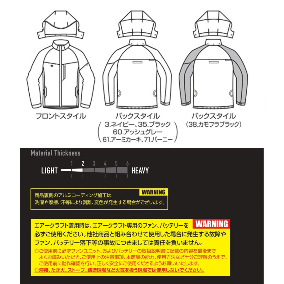 バートル AC2061 ACブルゾン サイドファン取付設計モデル 遮熱効果-8℃ アルミコーティング加工 軽量 撥水 作業服 熱中症対策服のみ 単品
