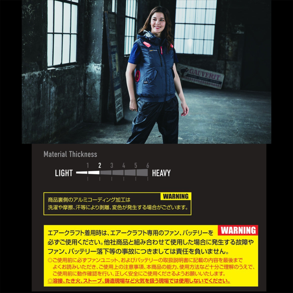 バートル AC2074 ACベスト サイドファン 遮熱効果 軽量 耐久性 アルミコーティング フルハーネス対応 熱中症対策 服のみ 単品