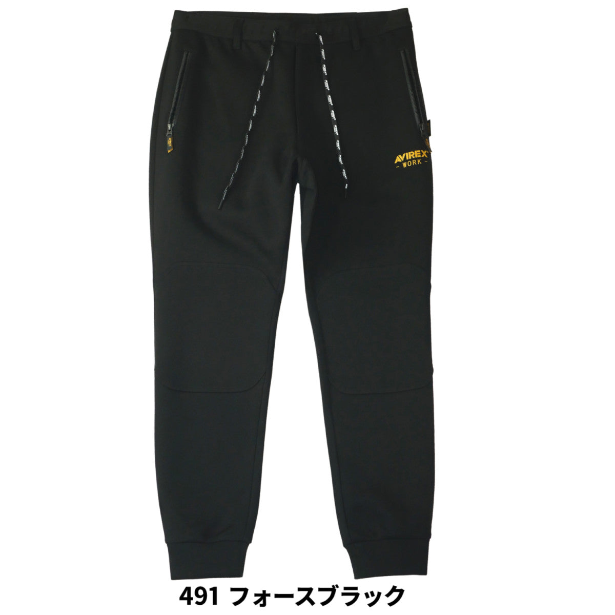 AVIREX WORK クロダルマ AV102 スウェットパンツ アビレックス ワーク  作業着 作業服 カジュアル 耐久性 おしゃれ メンズ)