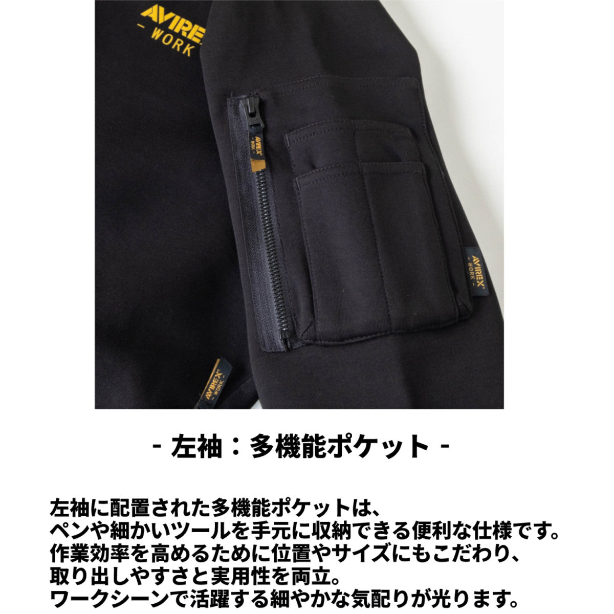 AVIREX WORK クロダルマ AV402 プルオーバーパーカー アヴィレックス ワーク 作業服 作業着 2025AW メンズ