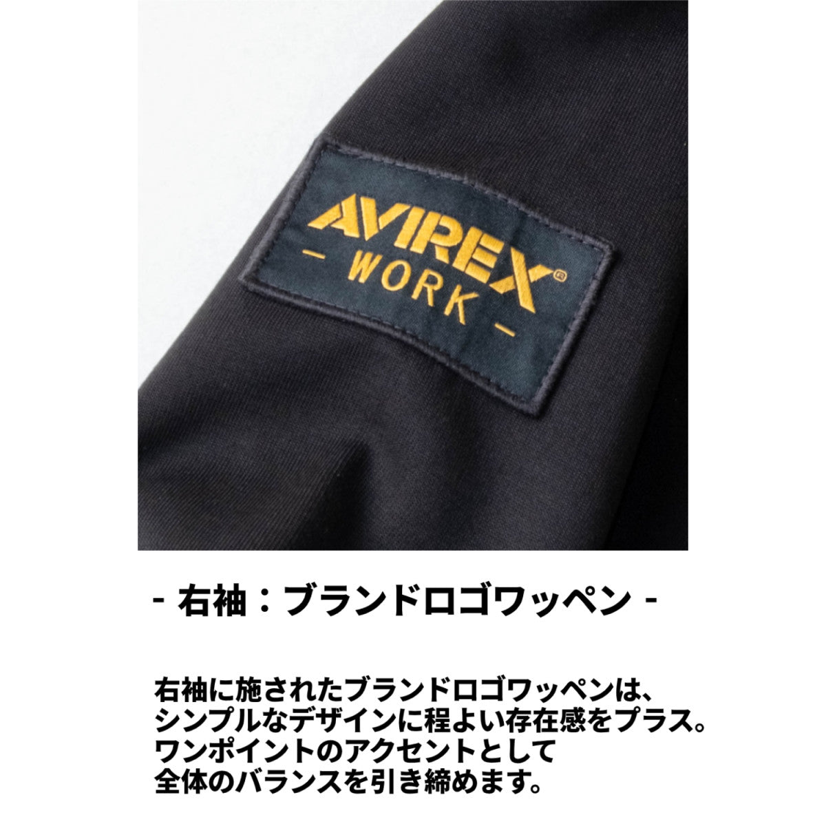 AVIREX WORK クロダルマ AV402 プルオーバーパーカー アヴィレックス ワーク 作業服 作業着 2025AW メンズ