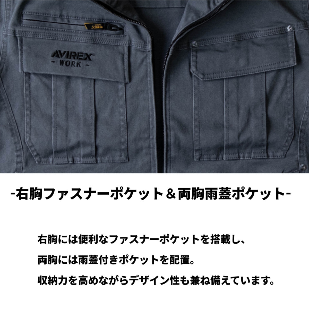 AVIREX WORK クロダルマ AV405 ワークジャケットアビレックス ワーク 作業着 作業服 長袖 2025AW メンズ