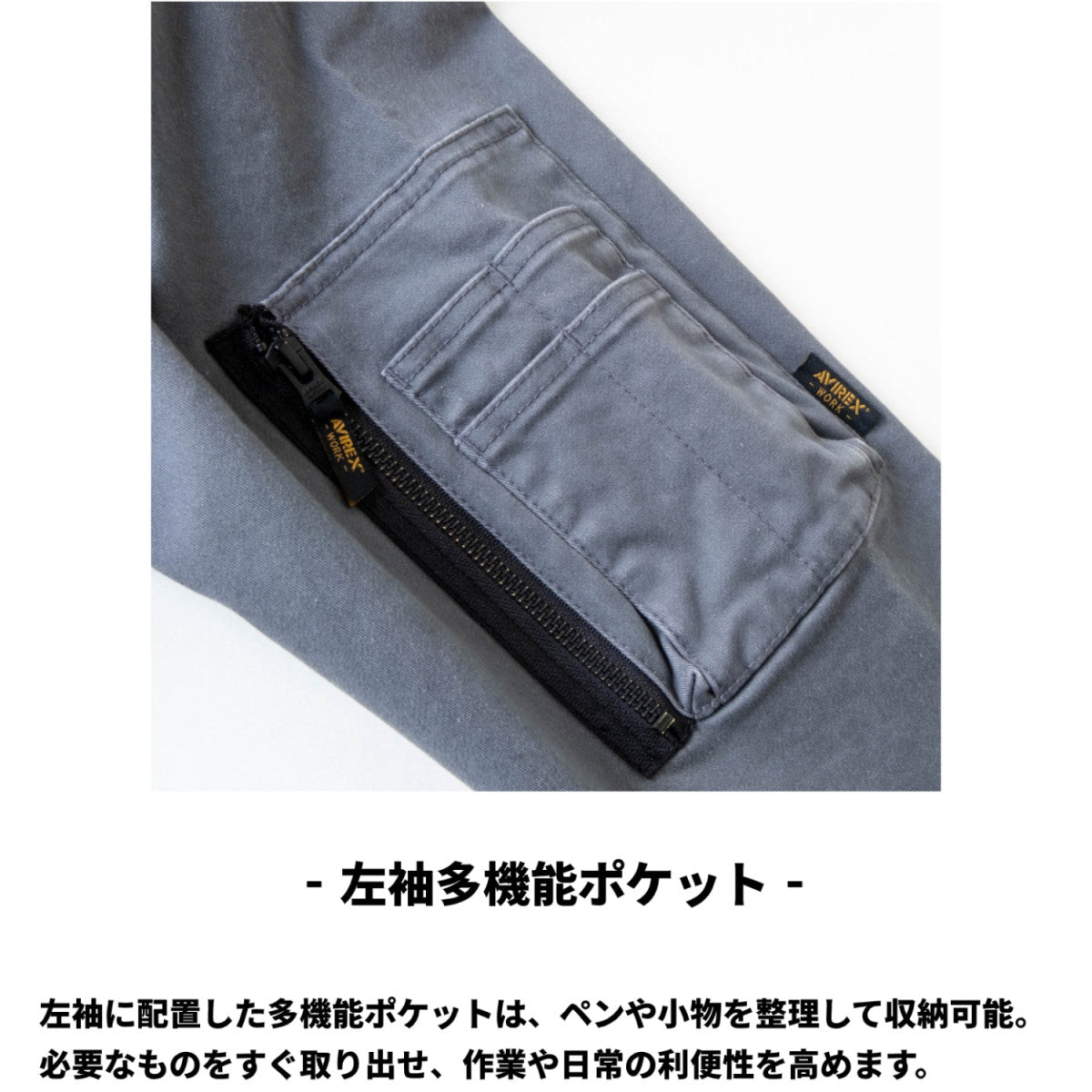 AVIREX WORK クロダルマ AV405 ワークジャケットアビレックス ワーク 作業着 作業服 長袖 2025AW メンズ