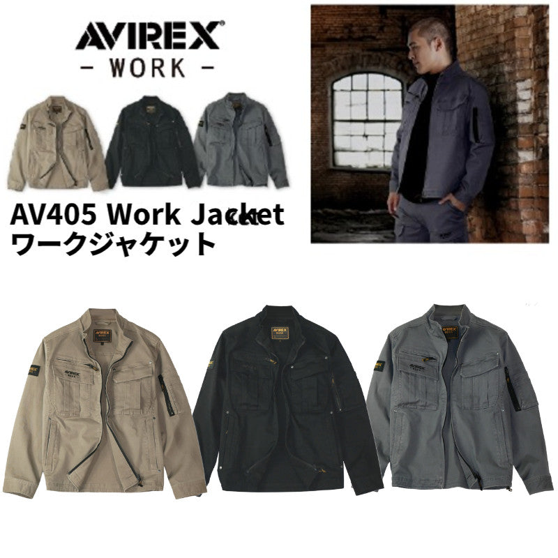 AVIREX WORK クロダルマ AV405 ワークジャケットアビレックス ワーク 作業着 作業服 長袖 2025AW メンズ