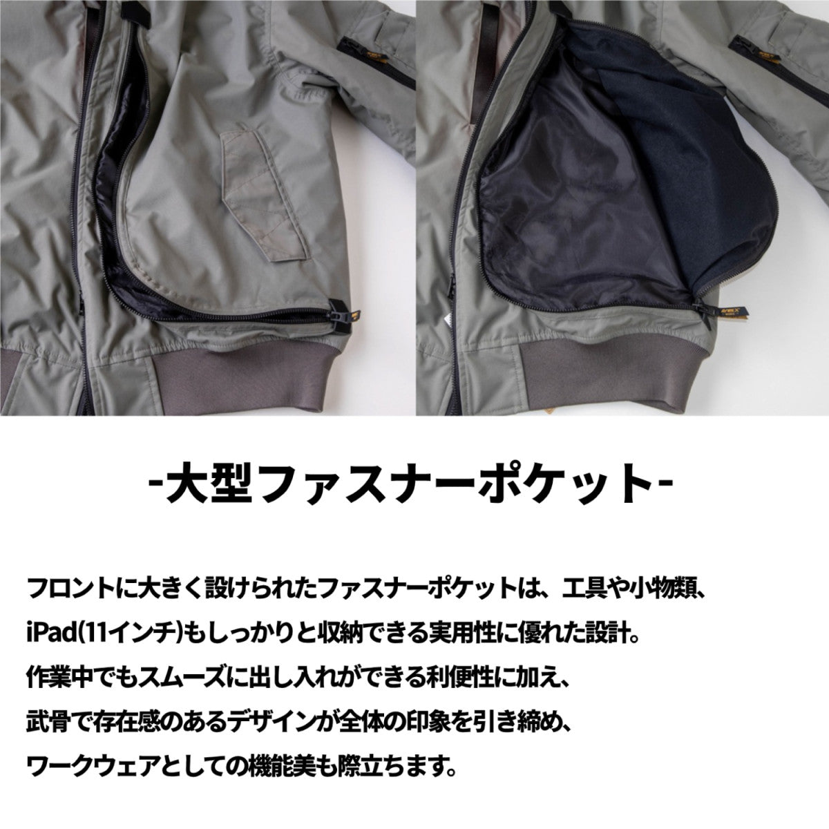 AVIREX WORK クロダルマ AV501 フライト防寒ジャケット アビレックス ワーク アウター 作業着 作業服 2025AW防寒 おしゃれ